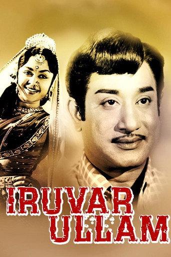 Iruvar Ullam (1963) poster