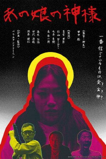 Her God (2019) poster