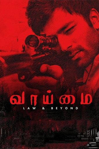 Vaaimai (2016) poster