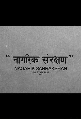 Nagarik Sanrakshan (1965) poster