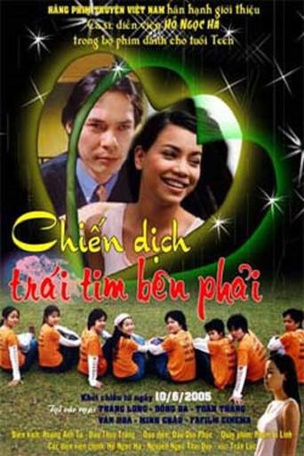 Operation Right-Sided Heart (2005) poster