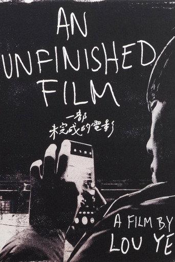 An Unfinished Film (2024) poster