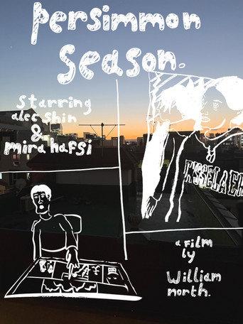 Persimmon Season () poster