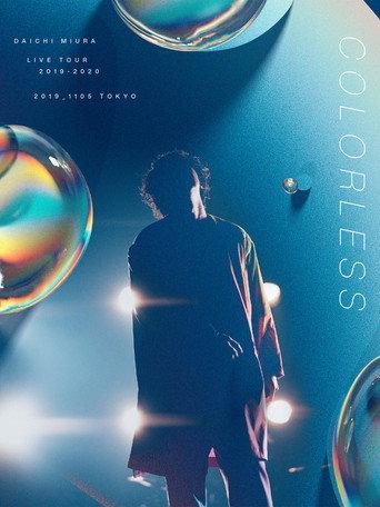 DAICHI MIURA LIVE TOUR COLORLESS (2019) poster