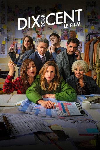 Call My Agent! The Movie (2026) poster