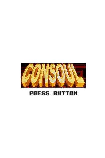 Consoul (2010) poster
