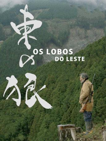 The Wolves of the East (2020) poster
