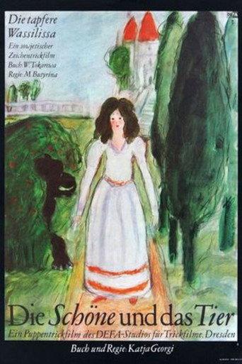 The Beauty and the Animal (1977) poster