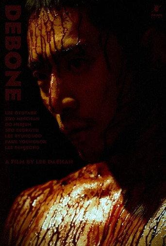 Debone (2025) poster