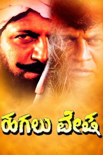 Hagalu Vesha (2000) poster