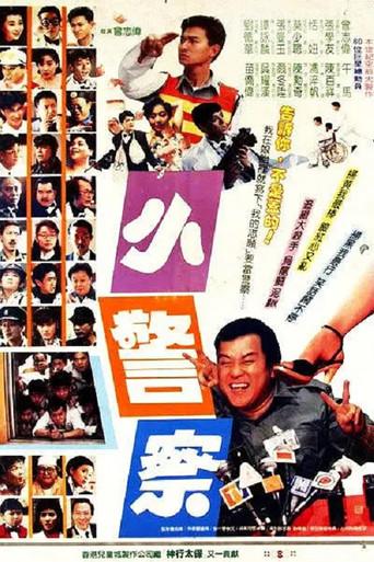 Little Cop (1989) poster
