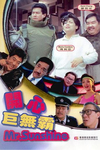 Mr. Sunshine (1989) poster