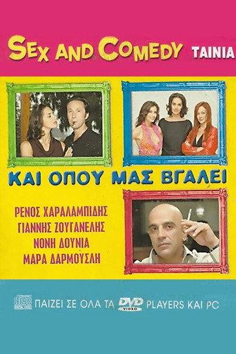 And Wherever It Takes Us (2004) poster