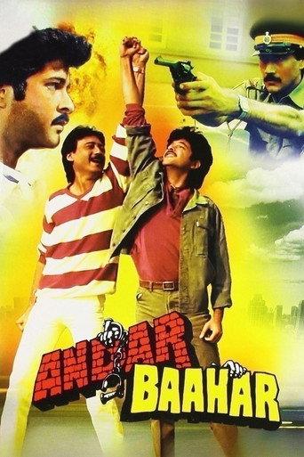 Andar Baahar (1984) poster