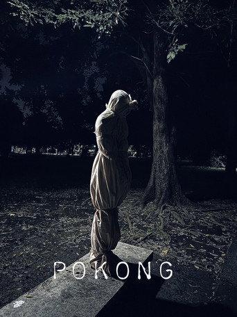 Pocong (2024) poster