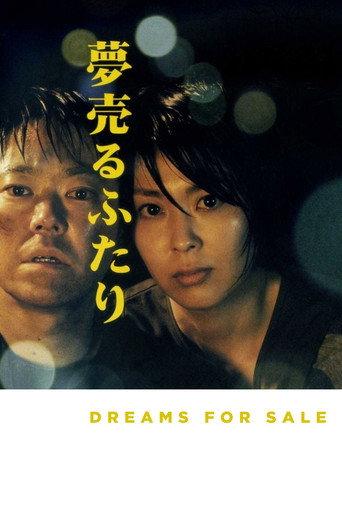 Dreams for Sale (2012) poster