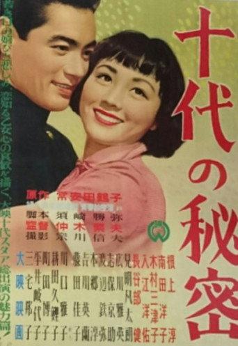 Teenage Secrets (1954) poster