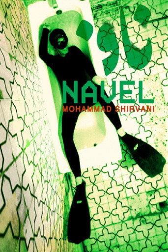 Navel (2004) poster