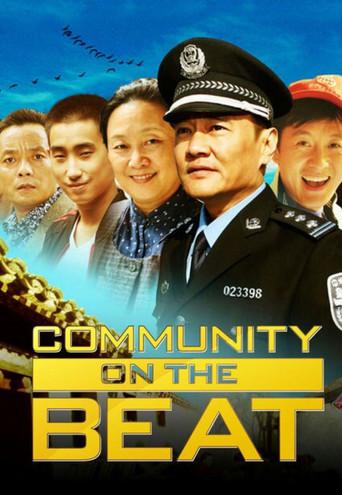 Community on the Beat (2011) poster