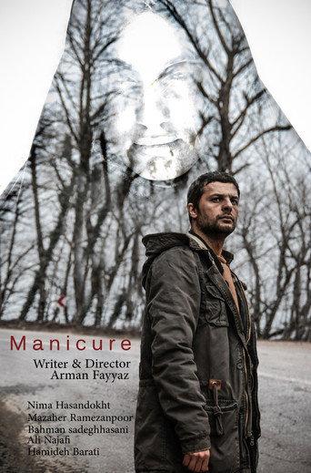 Manicure (2018) poster