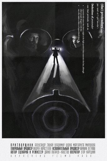 The Pretenders (2023) poster