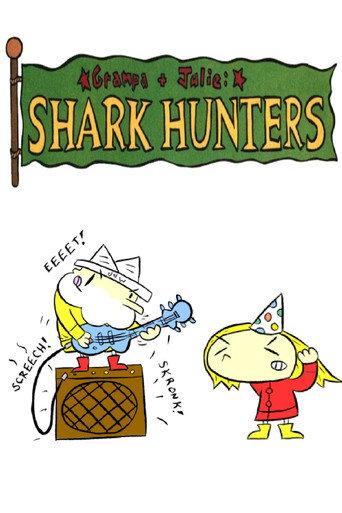 Grampa & Julie: Shark Hunters (2006) poster