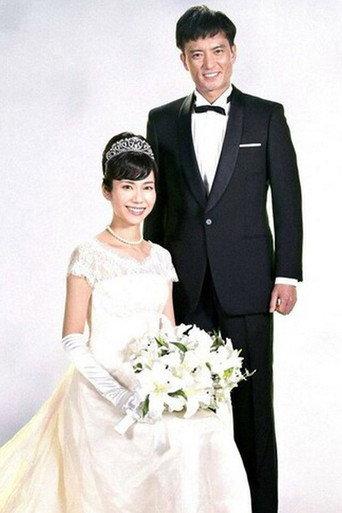 Yusan no Nyobo (2021) poster