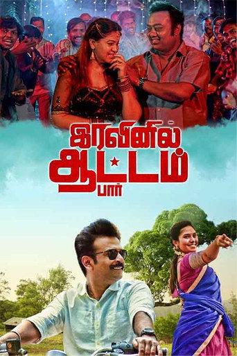 Iravinil Aatam Par (2024) poster