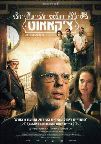 Checkout (2023) poster