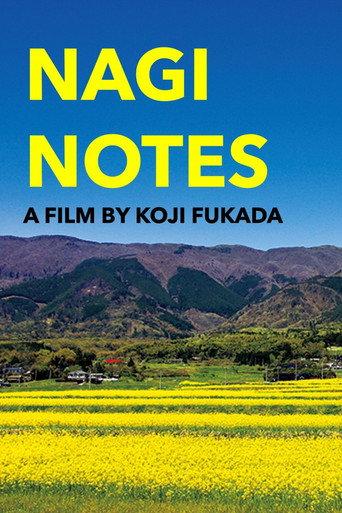 Nagi Notes (2026) poster