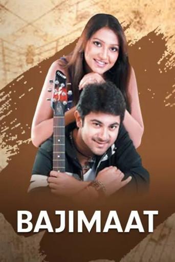 Bajimaat (2008) poster