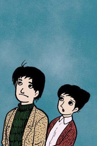 Akai Hana (1976) poster