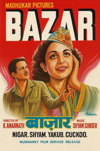 Bazar (1949) poster