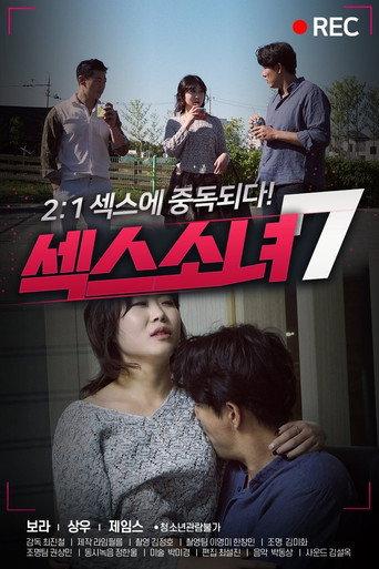 Sex Girl 7 (2020) poster