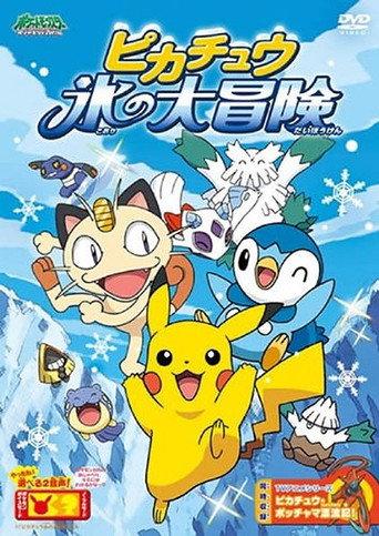 Pikachu's Ice Adventure (2008) poster