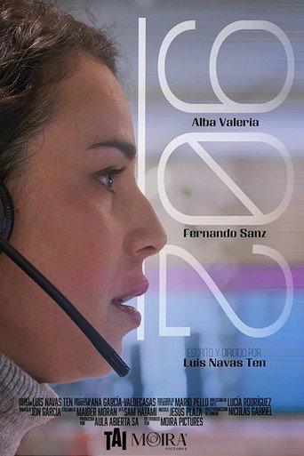 902 (2025) poster