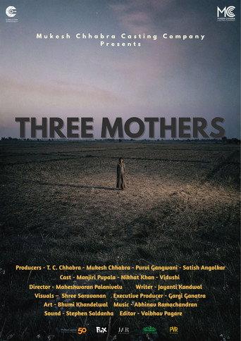 Three Mothers () poster