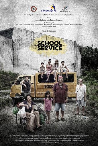 School Service (2018) poster
