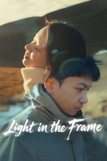 Light in the Frame (2025) poster