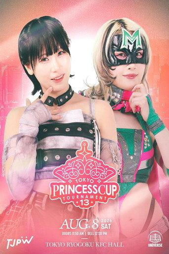 TJPW 13th Tokyo Princess Cup ~ Day 4 (2026) poster