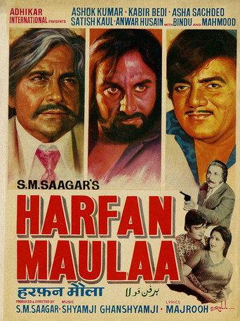 Harfan Maulaa (1976) poster