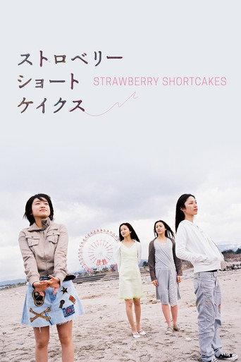 Strawberry Shortcakes (2006) poster