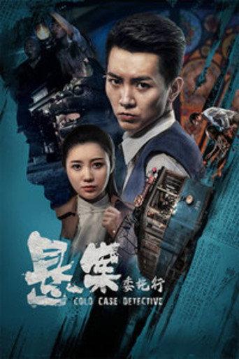 Cold Case Detective (2018) poster