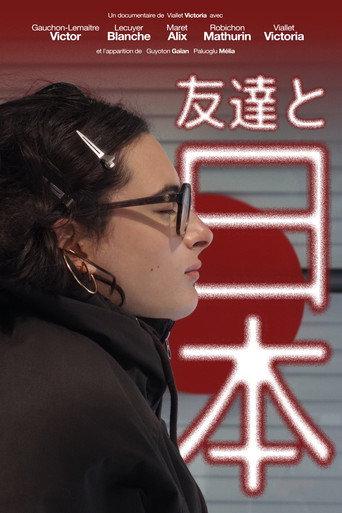 Les Copains et le Japon (2026) poster