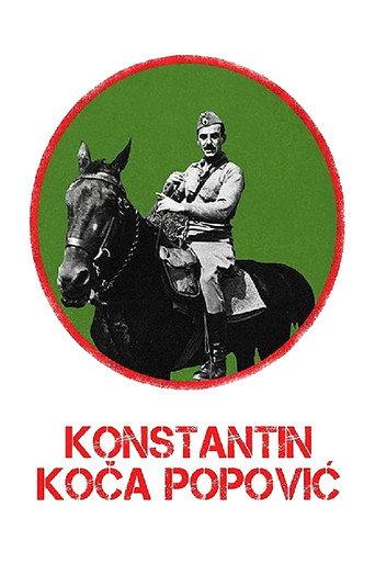 Konstantin Koca Popovic (2015) poster