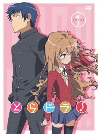 Toradora!: Bento Battle (2011) poster