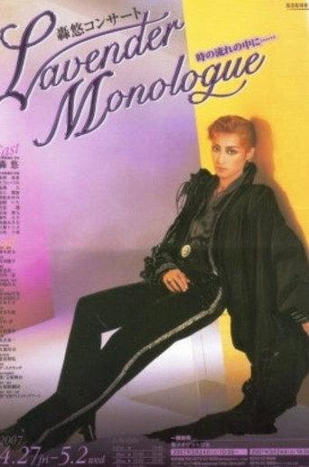 Todoroki Yuu Concert - Lavender Monologue (2007) poster