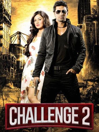Challenge 2 (2012) poster