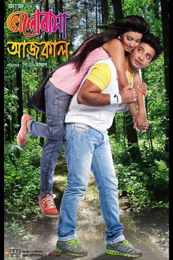 Bhalobasa Aaj Kal (2013) poster