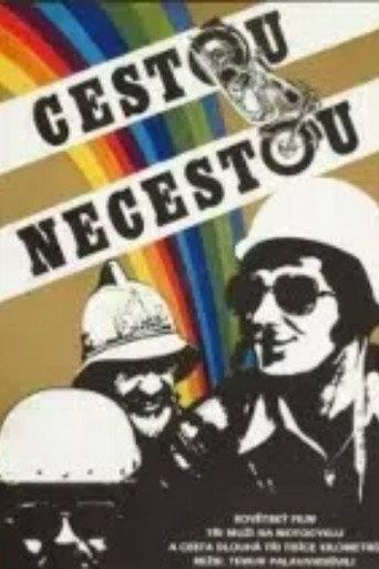 Knights Errant (1975) poster